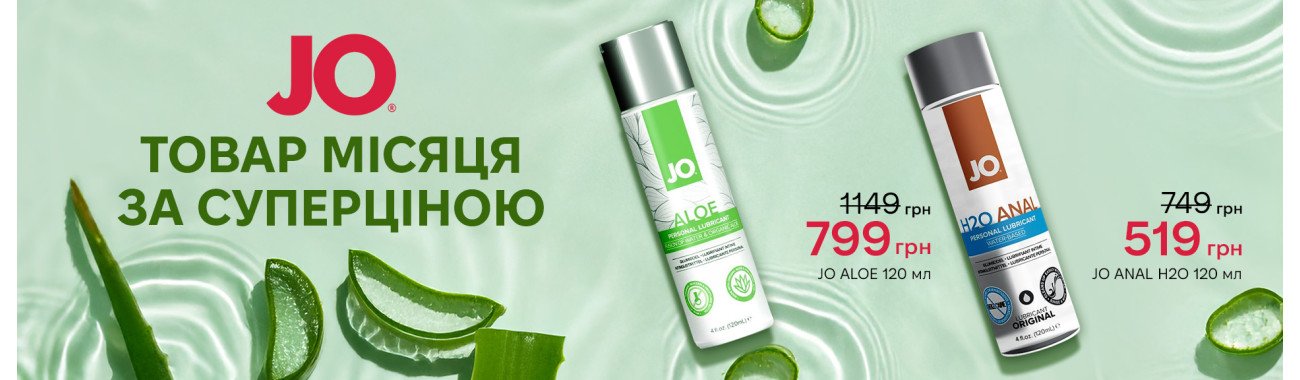 Товар місяця -30%