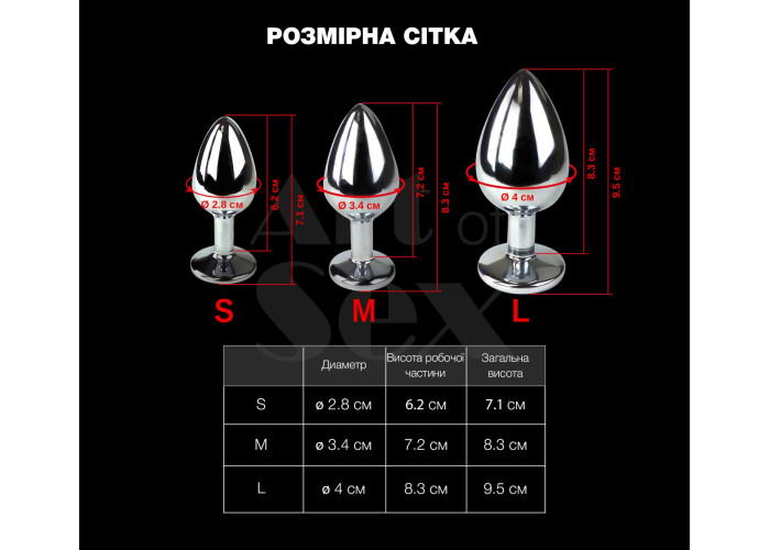 Металева анальна пробка S з диявольським хвостом Art of Sex - Succubus, екошкіра, червоний Металева анальна пробка S з диявольським хвостом Art of Sex - Succubus, екошкіра, червоний