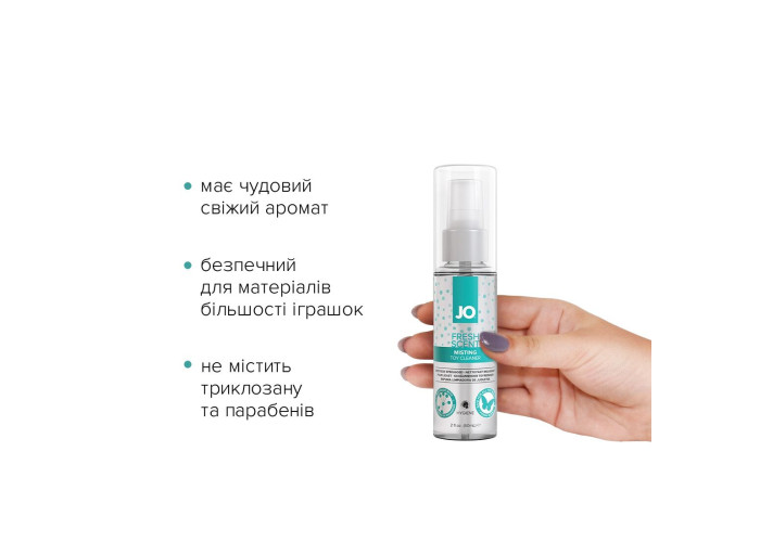 Засіб для чищення JO Fresh Scent Misting Toy Cleaner (60 мл) з ароматом свіжості Засіб для чищення JO Fresh Scent Misting Toy Cleaner (60 мл) з ароматом свіжості