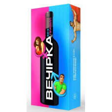 Ігра для запальної вечірки «Вечірка. Без правил» (UA) Ігра для запальної вечірки «Вечірка. Без правил» (UA)