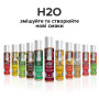 Змазка на водній основі JO H2O — Raspberry Sorbet (120 мл) без цукру, рослинний гліцерин