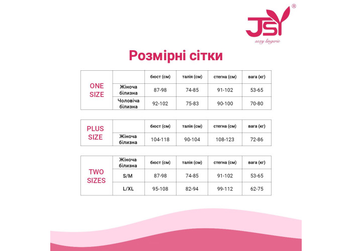 Корсет JSY 5822 One Size Корсет JSY 5822 One Size