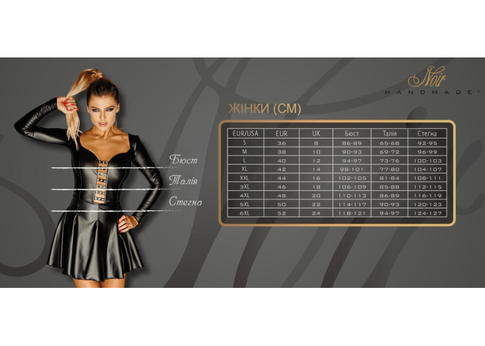 Бебі-дол Kissable French Kiss Babydoll L/XL Бебі-дол Kissable French Kiss Babydoll L/XL