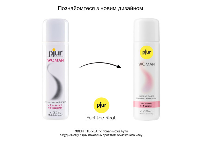 Змазка на силіконовій основі pjur Woman 250 мл, без ароматизаторів та консервантів спеціально для неї Змазка на силіконовій основі pjur Woman 250 мл, без ароматизаторів та консервантів спеціально для неї
