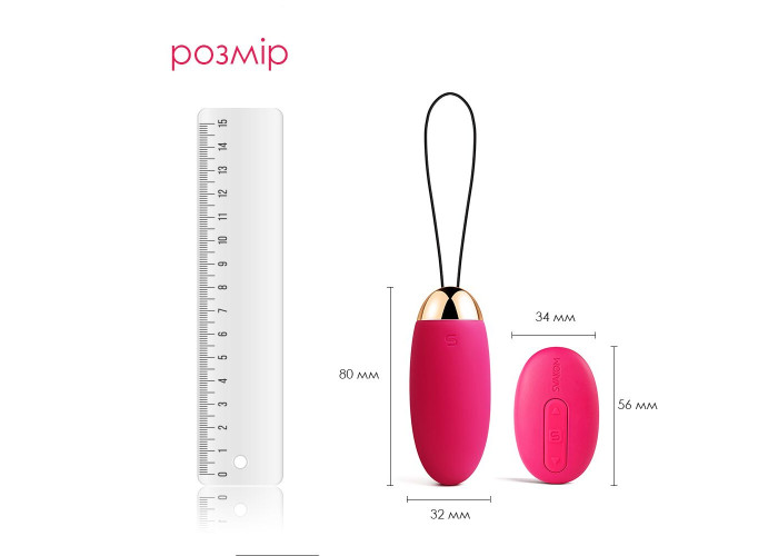 Віброяйце з пультом керування Svakom Elva Plum Red Віброяйце з пультом керування Svakom Elva Plum Red