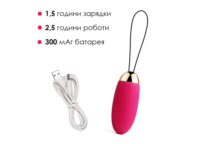 Віброяйце з пультом керування Svakom Elva Plum Red Віброяйце з пультом керування Svakom Elva Plum Red