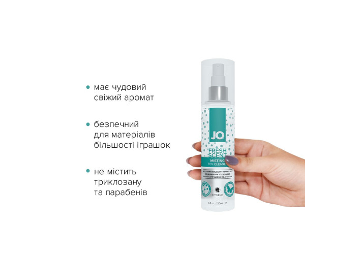 Засіб для чищення JO Fresh Scent Misting Toy Cleaner (120 мл) з ароматом свіжості Засіб для чищення JO Fresh Scent Misting Toy Cleaner (120 мл) з ароматом свіжості