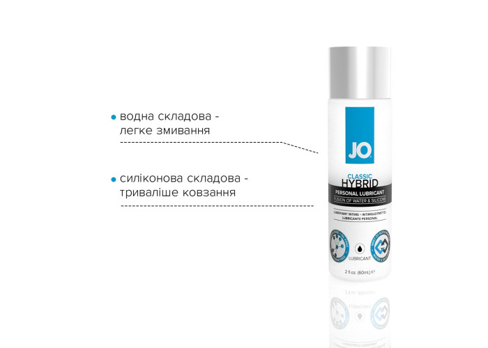 Густа змазка водно-силіконова JO Classic Hybrid (60 мл) без парабенів, гліцерину та олій Густа змазка водно-силіконова JO Classic Hybrid (60 мл) без парабенів, гліцерину та олій