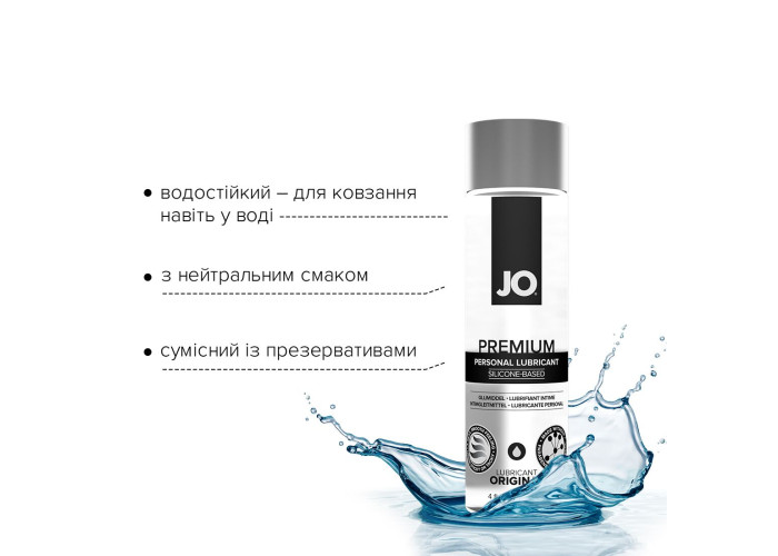 Лубрикант на силіконовій основі JO PREMIUM — ORIGINAL (120 мл) без консервантів Лубрикант на силіконовій основі JO PREMIUM — ORIGINAL (120 мл) без консервантів