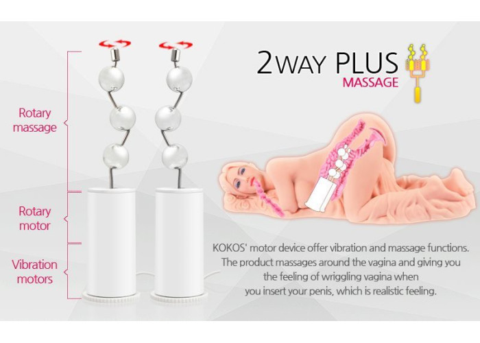 Мастурбатор Kokos Valentina 2WayPlus з функцією масажу та вібрацією Мастурбатор Kokos Valentina 2WayPlus з функцією масажу та вібрацією