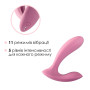 Смарт-вібратор у трусики Svakom Erica Romantic Rose, дуже гнучкий, 2 мотори