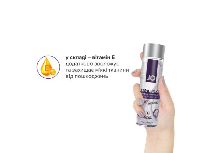 Лубрикант на силіконовій основі JO Xtra Silky Silicone (60 мл) Лубрикант на силіконовій основі JO Xtra Silky Silicone (60 мл)