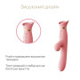 Вібратор з підігрівом та вакуумною стимуляцією клітора Zalo - ROSE Vibrator Strawberry Pink