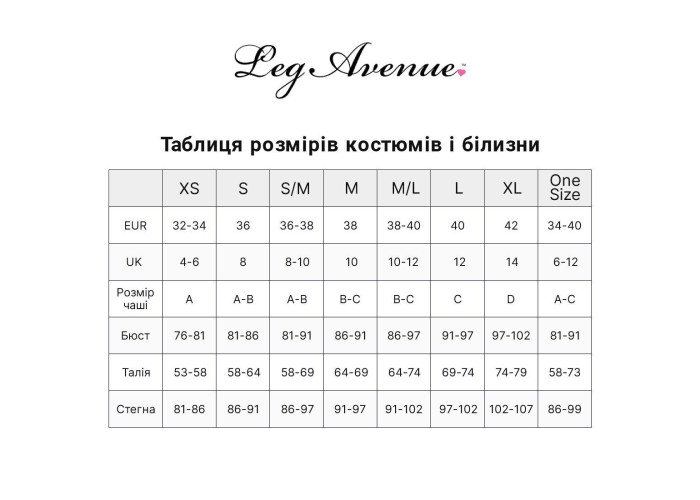 (SALE) Костюм еротичних спецсил Leg Avenue SWAT Team Babe XS, боді, пояс, підв’язки, рація, кепка (SALE) Костюм еротичних спецсил Leg Avenue SWAT Team Babe XS, боді, пояс, підв’язки, рація, кепка